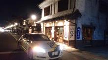 ご近所散策 ご近所散策