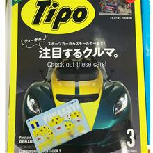 TSUTAYAへGo！