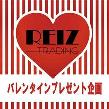 REIZ TRADINGバレンタインデー企画！