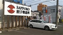 SAPPORO餃子製造所