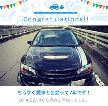 愛車と出会って7年！