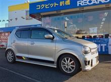 アルトワークス、これで推奨車高プラス1cmです