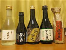 新シリーズ ~日本酒をめぐる旅~ 新シリーズ ~日本酒をめぐる旅~