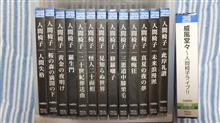 音源追加～人間椅子 HQCD 2016リマスター盤アルバム全部とアフターバーナーCDBOXとMDソーサリアン