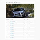 今年は…4/29~30か、久 ...