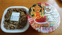 牛すき焼き丼！！