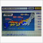 金曜夜雪も降り出した