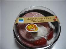 フォンデュ