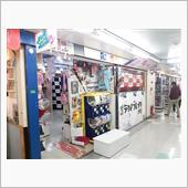 「大島薫 来店イベント」第1 ...
