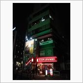 「コラソンウェイ vol.8 ...