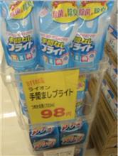 【え○り風】だって出てないものはしょうがないじゃないか 【え○り風】だって出てないものはしょうがないじゃないか