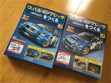 今回まで