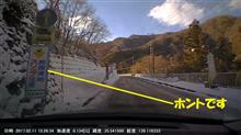 本日の道志道 本日の道志道