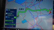 道の駅　フルコンプ！