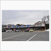 滋賀県の道の駅 浅井三姉妹の郷