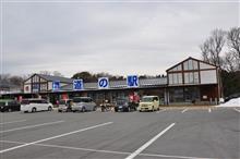 滋賀県の道の駅 浅井三姉妹の郷