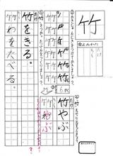 ちくわ 竹わ 竹輪。 ちくわ 竹わ 竹輪。