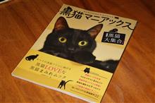 最近の読書2017-2-12 最近の読書2017-2-12