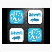 ハイドラの緑化率向上を考える ...