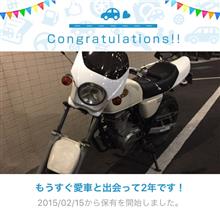 愛車と出会って2年！