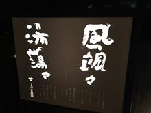 晴れ天山