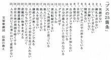 毎日が勉強である…
