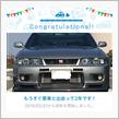 愛車と出会って2年！