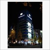「冬のヒミツ」リリースイベン ...