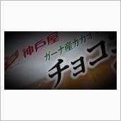 ≪ショートブログ≫ 軍曹から ...