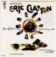 ♪Forever Man 