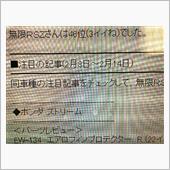 水曜昼青空になってる