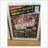 特別使用⁉