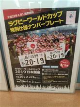 特別使用⁉
