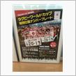 特別使用⁉