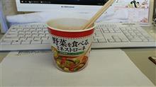昼飯 昼飯