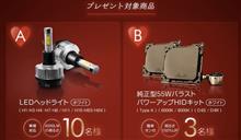 fcl.バレンタインモニターキャンペーン(*^^)v