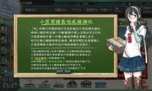 出撃は続く