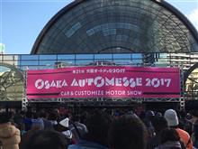 大阪オートメッセ２０１７にいってきました♪