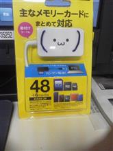 安かったので、、、、、、、、つい！
