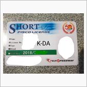 再取得