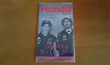 HONDA HONDA