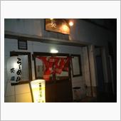 懐かしいな～～　