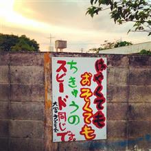 一歩引いてみよ…