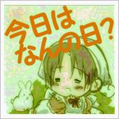 ケッ(＃｀皿&#180;)