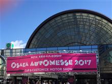 2017/02/12 大阪オートメッセ。からの京都Party Vol.17 PART2。