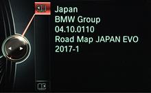 ナビマップを2017版に