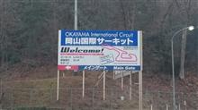 2017/2/17 岡山国際サーキット Mmロードスター走行会 2017/2/17 岡山国際サーキット Mmロードスター走行会