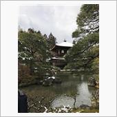 先週の京都①〜雪の銀閣と京大 ...