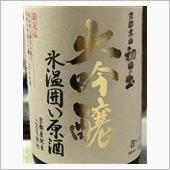 今週の晩酌170211