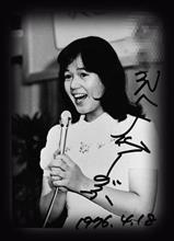 五木寛之「青春の門」二十三年ぶり完結へ